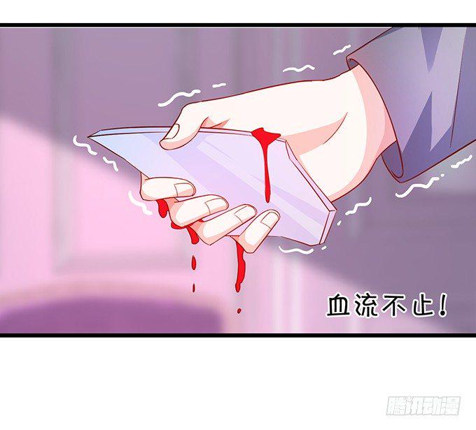 这个保镖有点萌韩漫全集-阿绯，等我！无删减无遮挡章节图片 