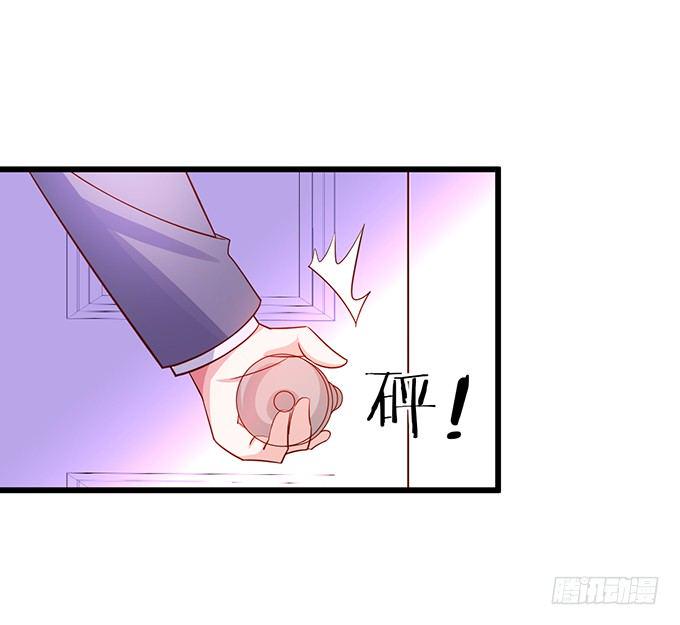 这个保镖有点萌韩漫全集-阿绯，等我！无删减无遮挡章节图片 