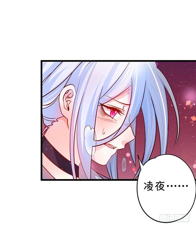 这个保镖有点萌韩漫全集-阿绯，等我！无删减无遮挡章节图片 