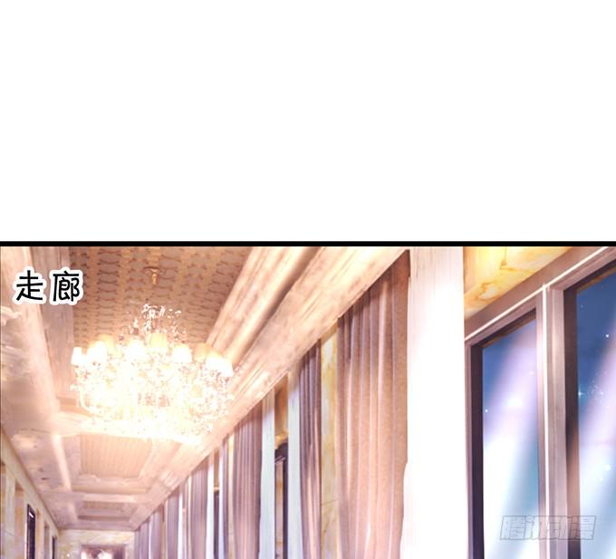 这个保镖有点萌韩漫全集-阿绯，等我！无删减无遮挡章节图片 