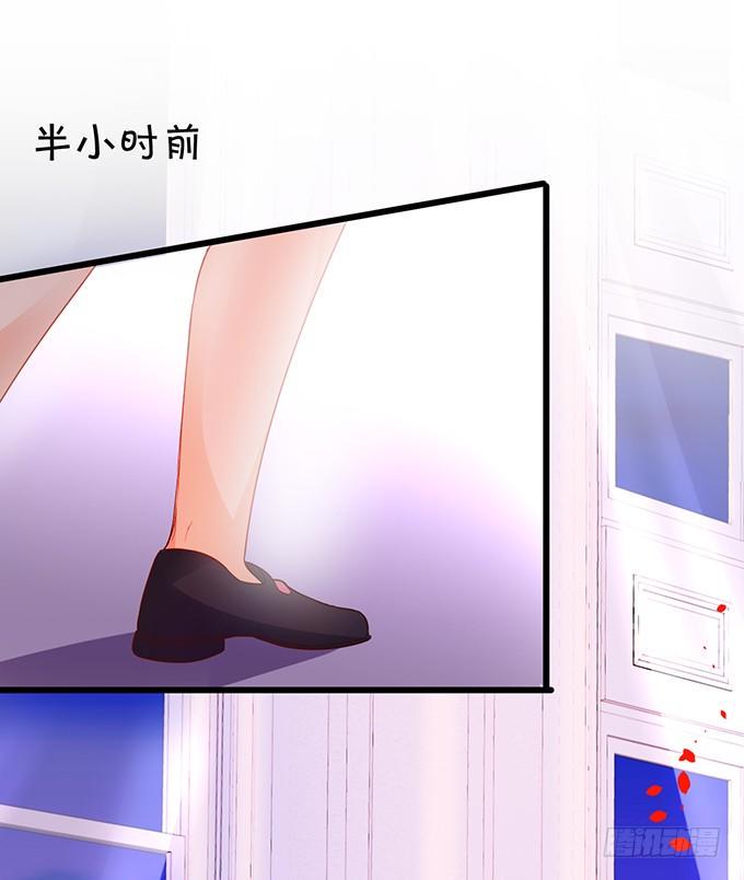这个保镖有点萌韩漫全集-阿绯，等我！无删减无遮挡章节图片 