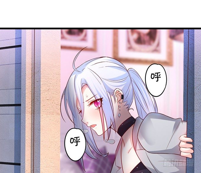 这个保镖有点萌韩漫全集-阿绯，等我！无删减无遮挡章节图片 