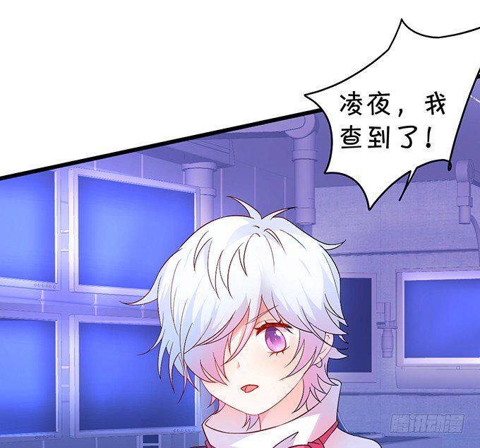 这个保镖有点萌韩漫全集-让我看看你的伤口好吗？~无删减无遮挡章节图片 