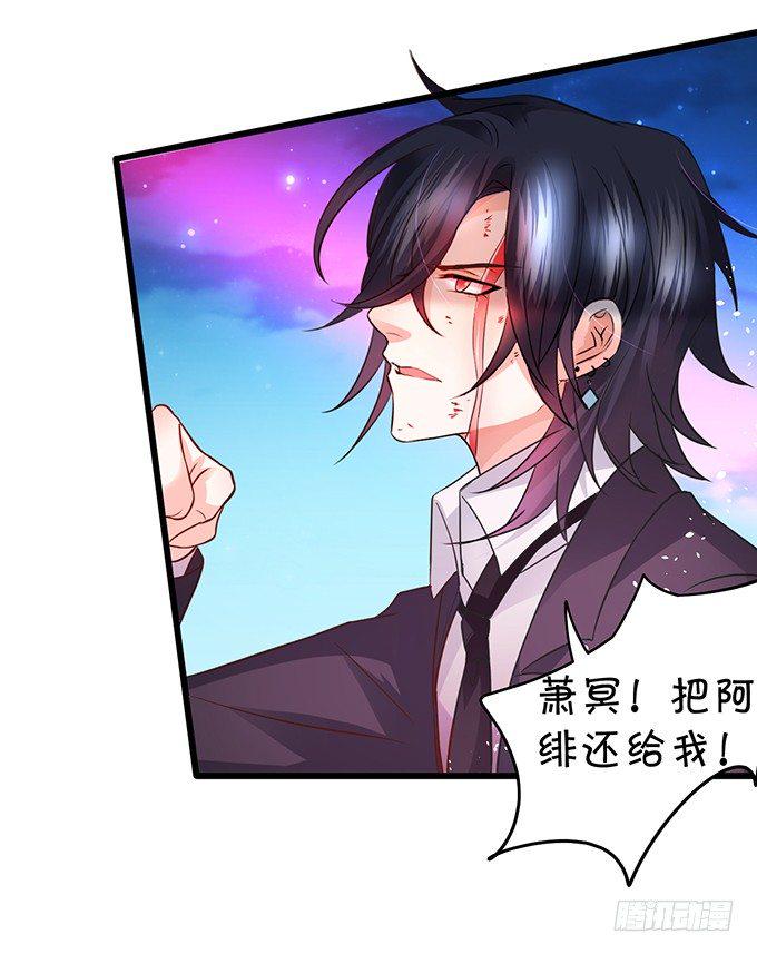 这个保镖有点萌韩漫全集-让我看看你的伤口好吗？~无删减无遮挡章节图片 