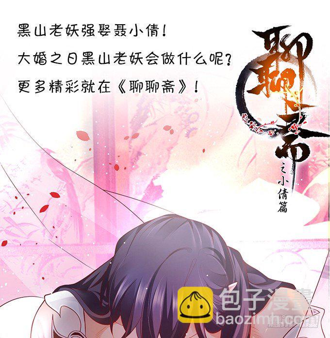 这个保镖有点萌韩漫全集-让我看看你的伤口好吗？~无删减无遮挡章节图片 