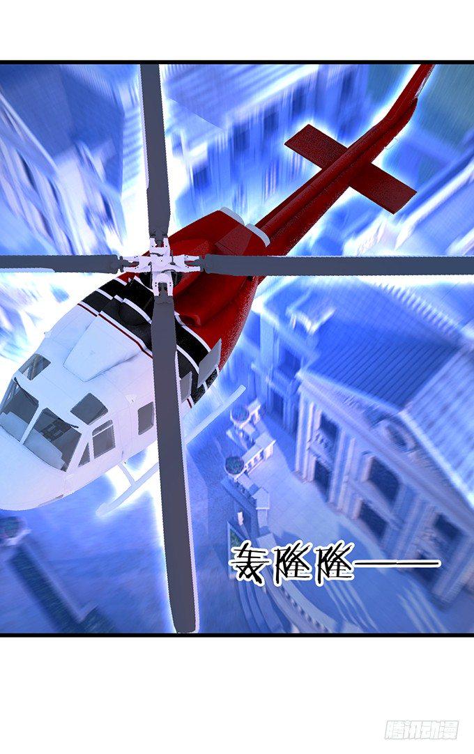 这个保镖有点萌韩漫全集-让我看看你的伤口好吗？~无删减无遮挡章节图片 