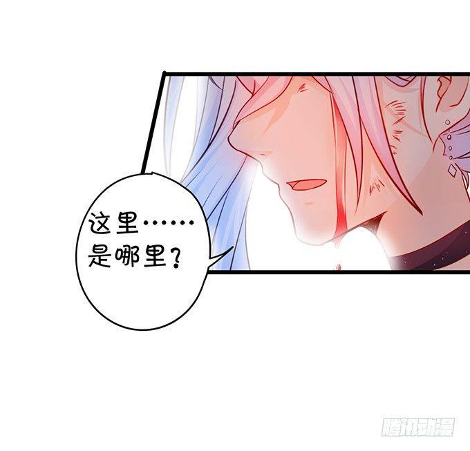 这个保镖有点萌韩漫全集-让我看看你的伤口好吗？~无删减无遮挡章节图片 