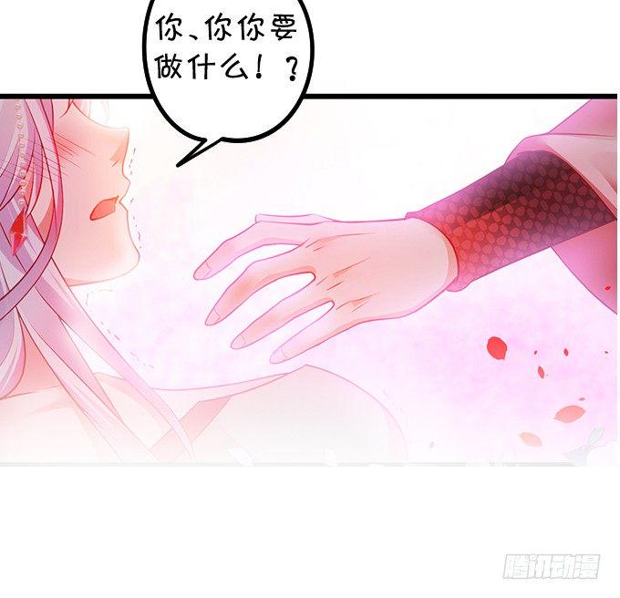这个保镖有点萌韩漫全集-让我看看你的伤口好吗？~无删减无遮挡章节图片 