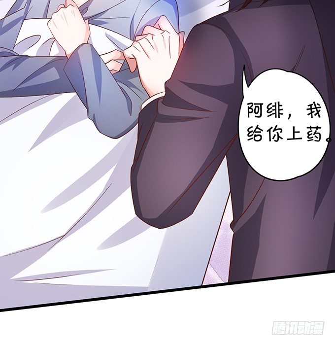 这个保镖有点萌韩漫全集-让我看看你的伤口好吗？~无删减无遮挡章节图片 