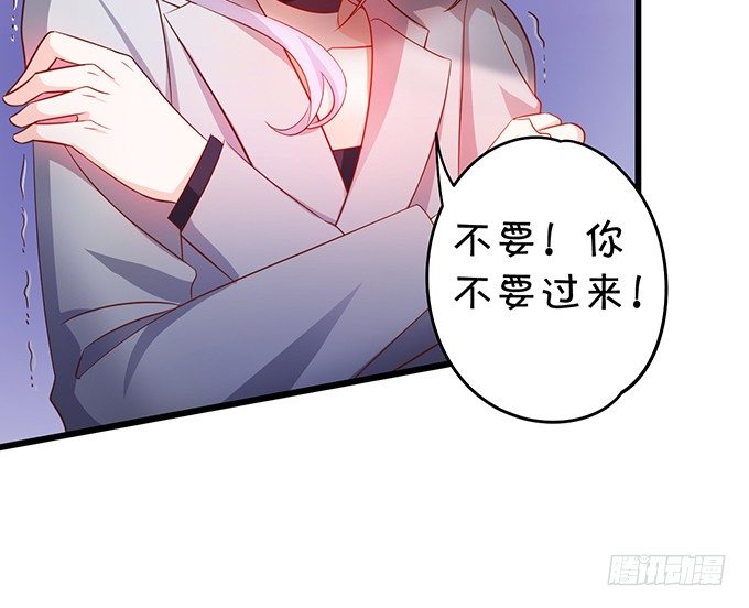 这个保镖有点萌韩漫全集-让我看看你的伤口好吗？~无删减无遮挡章节图片 