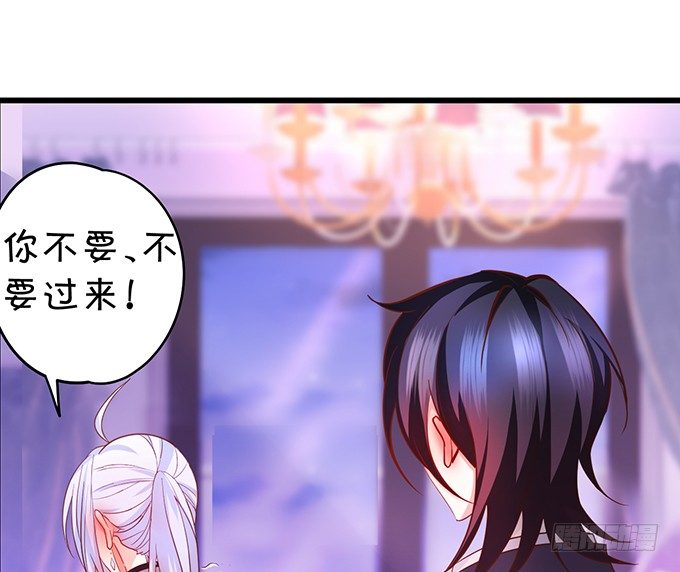 这个保镖有点萌韩漫全集-让我看看你的伤口好吗？~无删减无遮挡章节图片 
