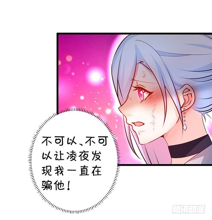 这个保镖有点萌韩漫全集-让我看看你的伤口好吗？~无删减无遮挡章节图片 