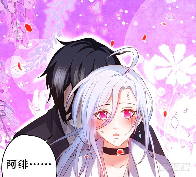 这个保镖有点萌韩漫全集-让我看看你的伤口好吗？~无删减无遮挡章节图片 