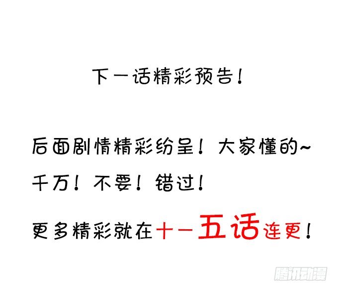 这个保镖有点萌韩漫全集-让我看看你的伤口好吗？~无删减无遮挡章节图片 