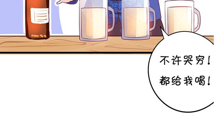 这个保镖有点萌韩漫全集-重要通知!无删减无遮挡章节图片 
