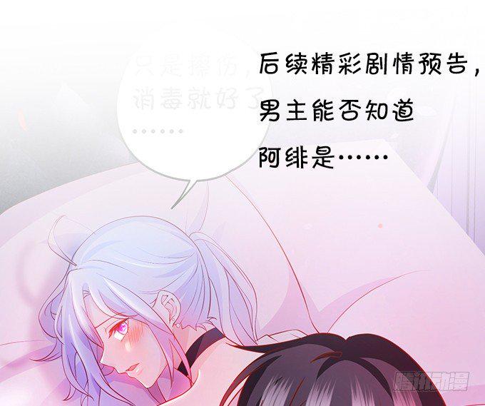 这个保镖有点萌韩漫全集-重要通知!无删减无遮挡章节图片 