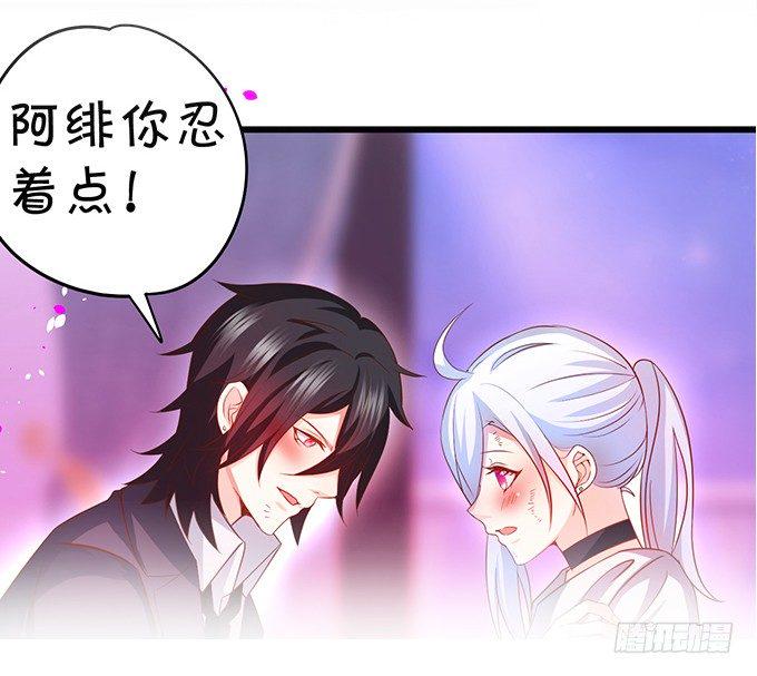 这个保镖有点萌韩漫全集-重要通知!无删减无遮挡章节图片 