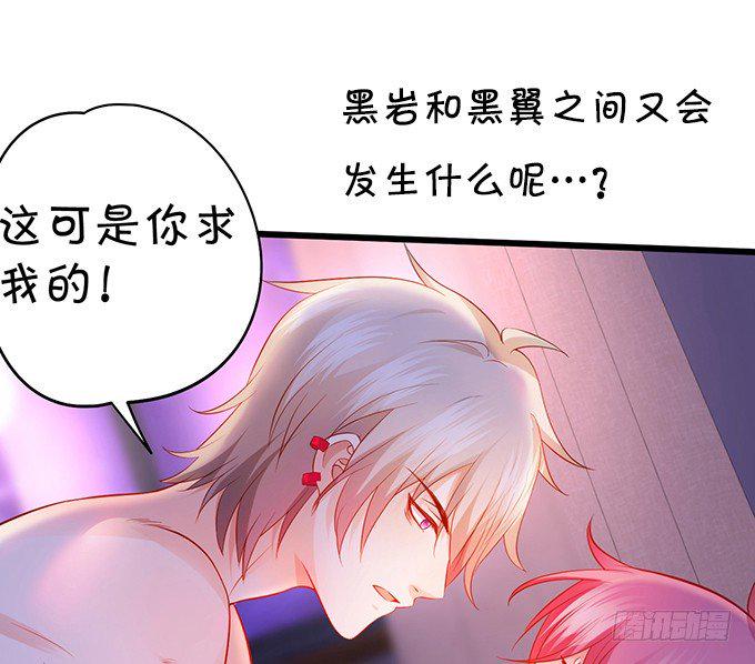 这个保镖有点萌韩漫全集-重要通知!无删减无遮挡章节图片 