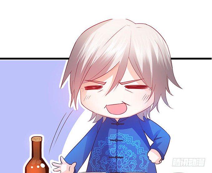 这个保镖有点萌韩漫全集-重要通知!无删减无遮挡章节图片 