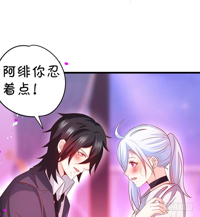 这个保镖有点萌韩漫全集-这可是你求我的，别后悔！无删减无遮挡章节图片 