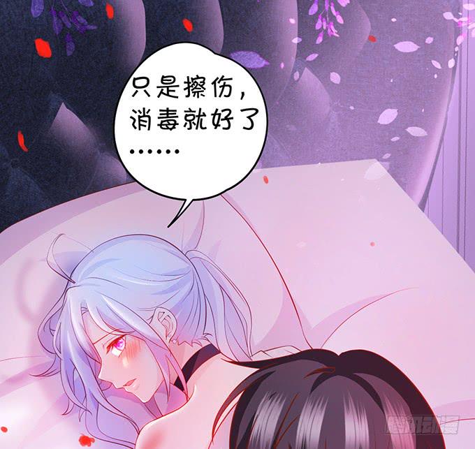 这个保镖有点萌韩漫全集-这可是你求我的，别后悔！无删减无遮挡章节图片 