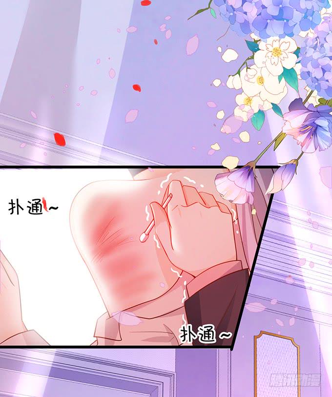 这个保镖有点萌韩漫全集-这可是你求我的，别后悔！无删减无遮挡章节图片 