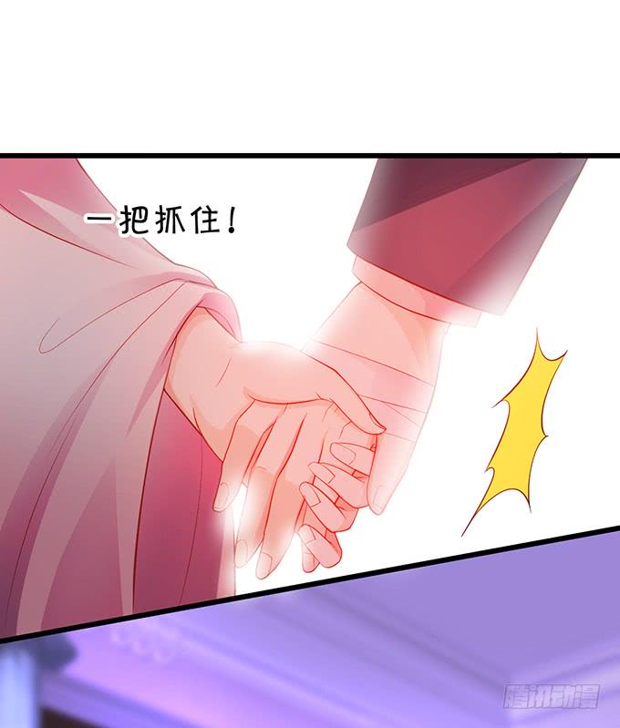 这个保镖有点萌韩漫全集-这可是你求我的，别后悔！无删减无遮挡章节图片 