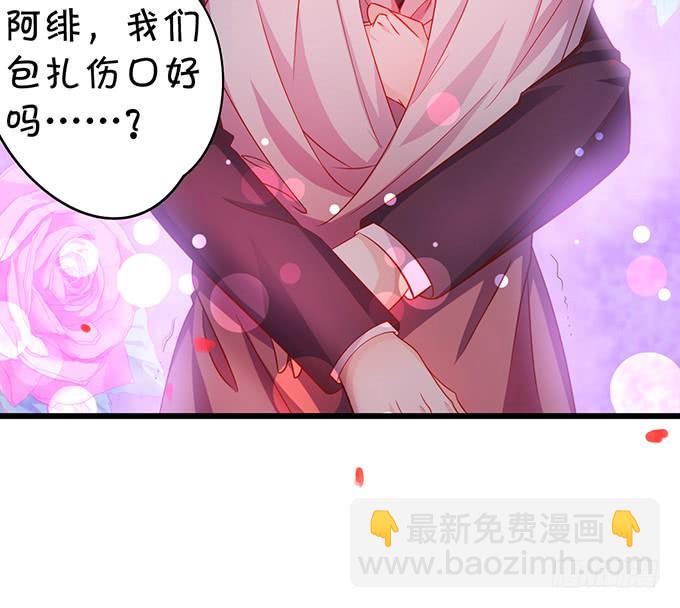 这个保镖有点萌韩漫全集-这可是你求我的，别后悔！无删减无遮挡章节图片 