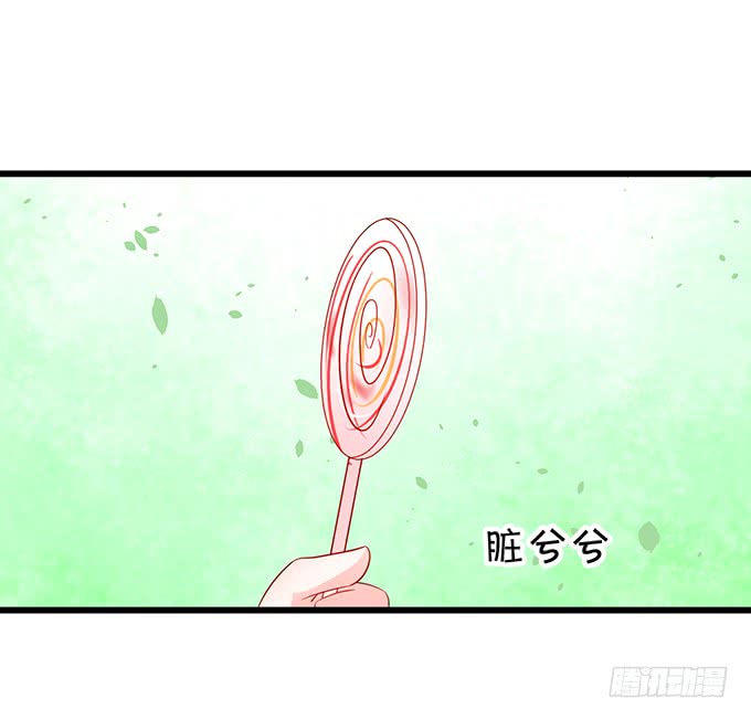这个保镖有点萌韩漫全集-这可是你求我的，别后悔！无删减无遮挡章节图片 