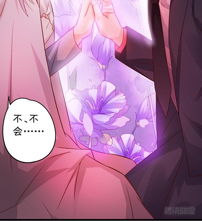 这个保镖有点萌韩漫全集-凌夜轻点！~无删减无遮挡章节图片 