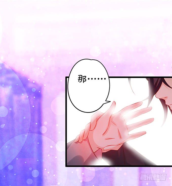 这个保镖有点萌韩漫全集-凌夜轻点！~无删减无遮挡章节图片 