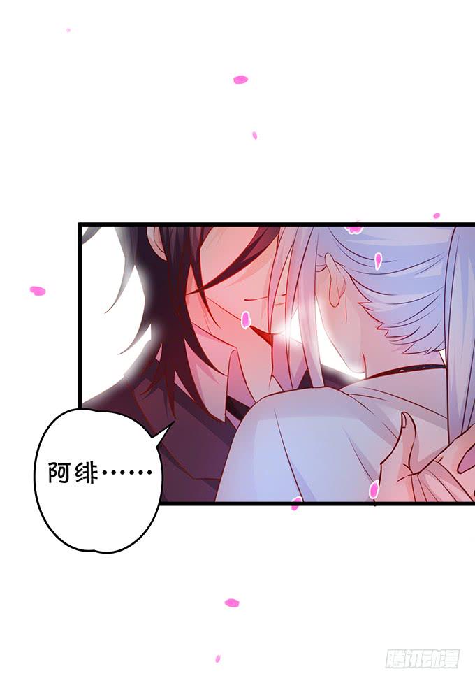 这个保镖有点萌韩漫全集-凌夜轻点！~无删减无遮挡章节图片 