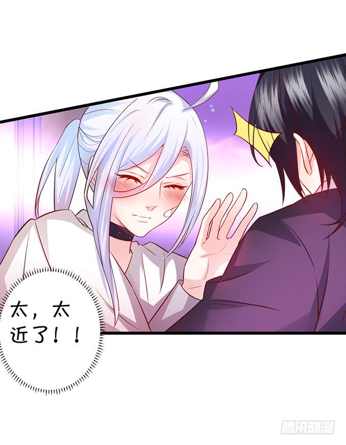 这个保镖有点萌韩漫全集-凌夜轻点！~无删减无遮挡章节图片 