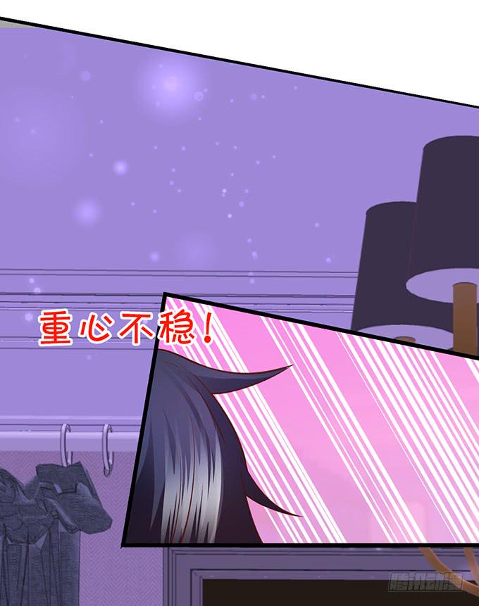 这个保镖有点萌韩漫全集-凌夜轻点！~无删减无遮挡章节图片 
