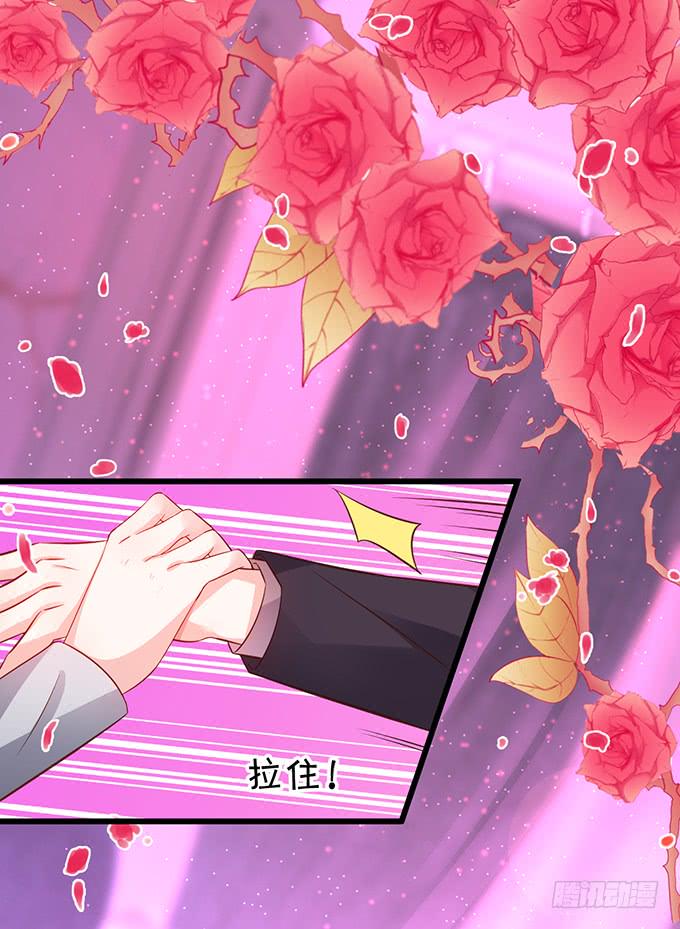 这个保镖有点萌韩漫全集-凌夜轻点！~无删减无遮挡章节图片 