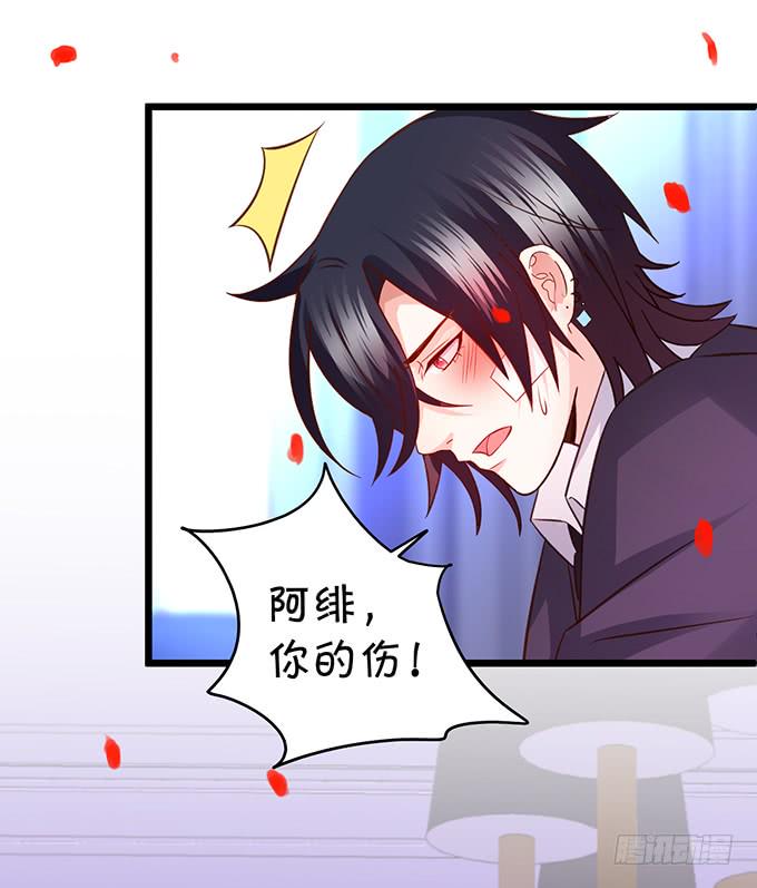 这个保镖有点萌韩漫全集-凌夜轻点！~无删减无遮挡章节图片 