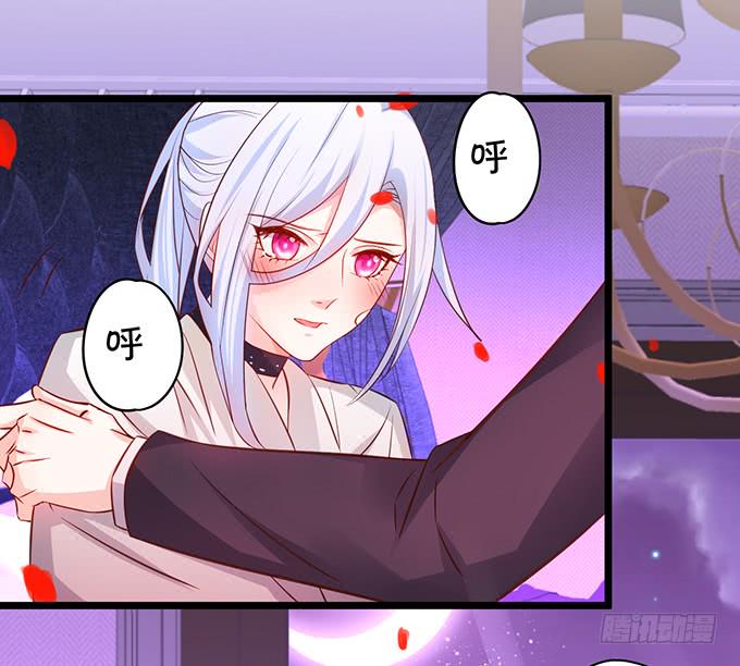 这个保镖有点萌韩漫全集-凌夜轻点！~无删减无遮挡章节图片 