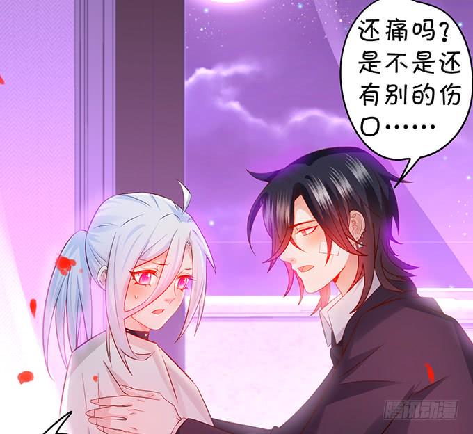 这个保镖有点萌韩漫全集-凌夜轻点！~无删减无遮挡章节图片 