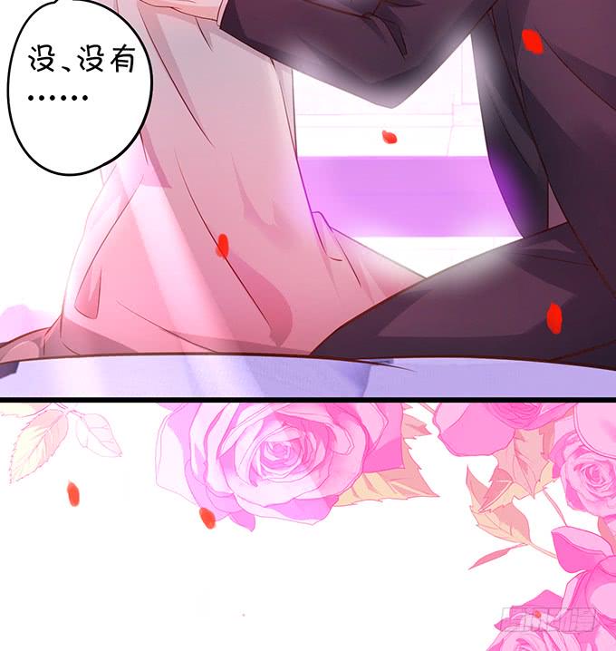 这个保镖有点萌韩漫全集-凌夜轻点！~无删减无遮挡章节图片 