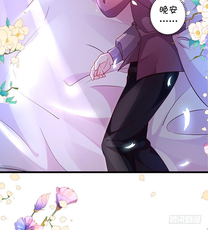 这个保镖有点萌韩漫全集-凌夜轻点！~无删减无遮挡章节图片 
