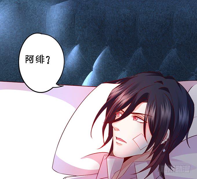 这个保镖有点萌韩漫全集-凌夜轻点！~无删减无遮挡章节图片 