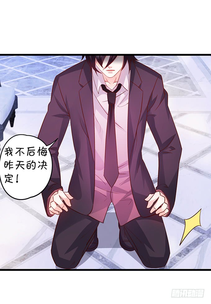 这个保镖有点萌韩漫全集-凌夜轻点！~无删减无遮挡章节图片 