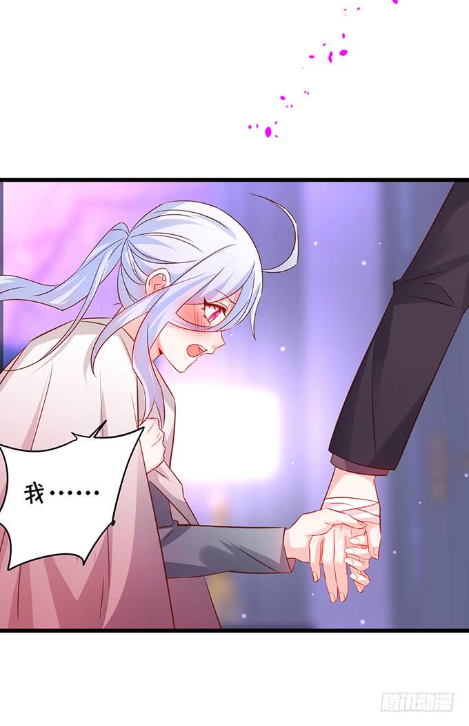 这个保镖有点萌韩漫全集-凌夜轻点！~无删减无遮挡章节图片 