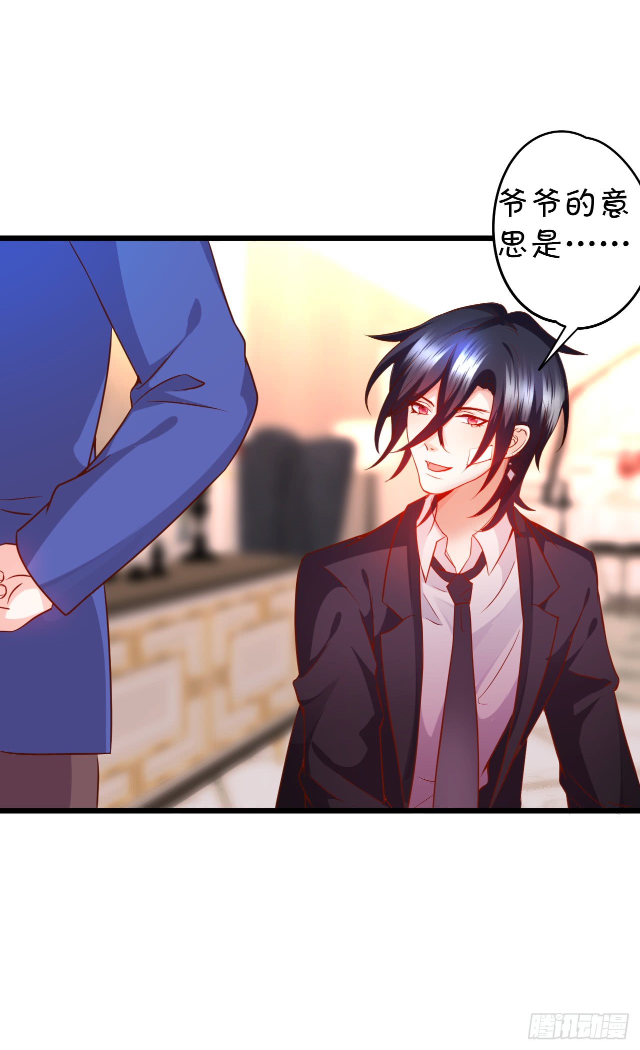 这个保镖有点萌韩漫全集-凌夜轻点！~无删减无遮挡章节图片 