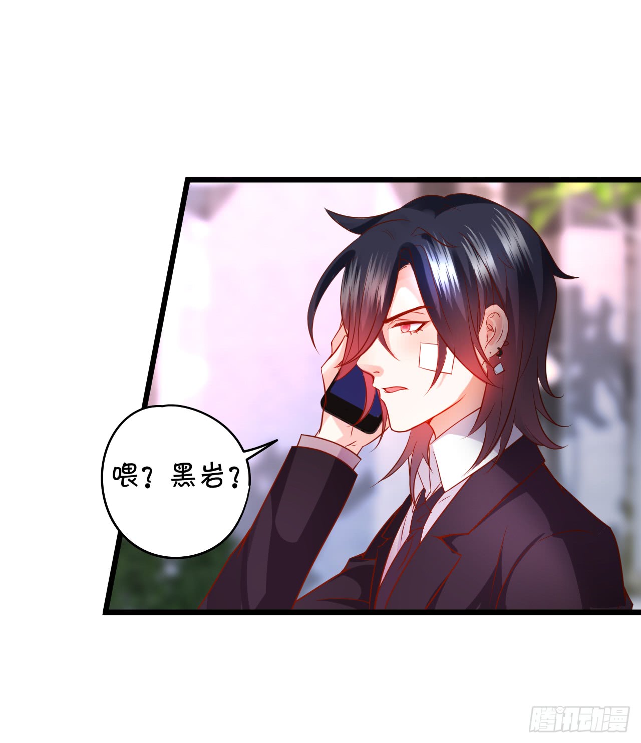 这个保镖有点萌韩漫全集-凌夜轻点！~无删减无遮挡章节图片 