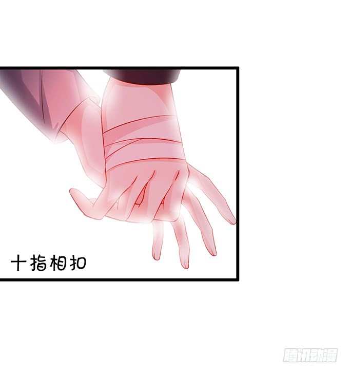 这个保镖有点萌韩漫全集-凌夜轻点！~无删减无遮挡章节图片 