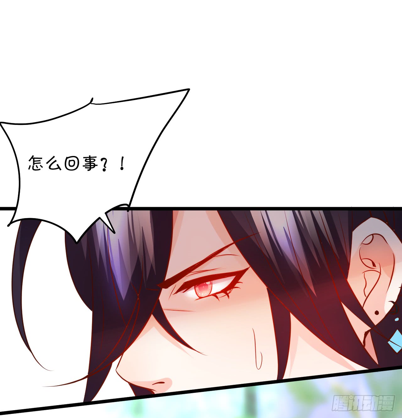 这个保镖有点萌韩漫全集-凌夜轻点！~无删减无遮挡章节图片 