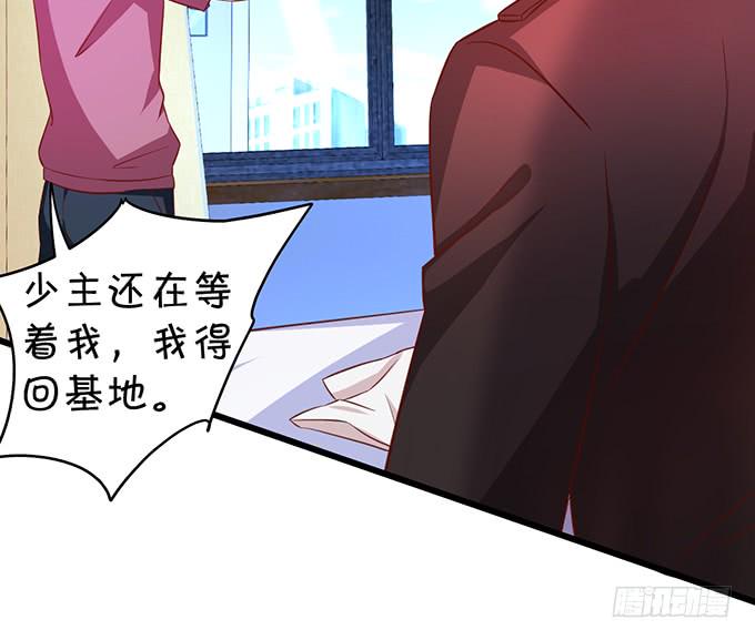 这个保镖有点萌韩漫全集-昨天是谁求我别走的？无删减无遮挡章节图片 