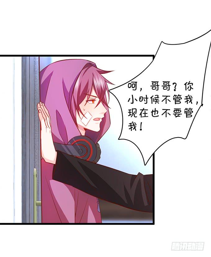 这个保镖有点萌韩漫全集-昨天是谁求我别走的？无删减无遮挡章节图片 