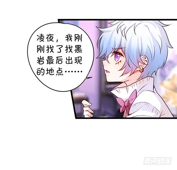 这个保镖有点萌韩漫全集-昨天是谁求我别走的？无删减无遮挡章节图片 